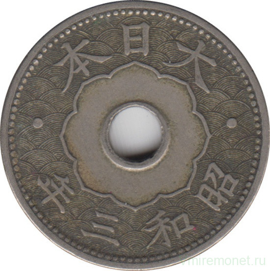 Монета. Япония. 10 сенов 1928 год (3-й год эры Сёва).