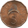 Монета. Танзания. 5 центов 1982 год.