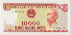 Банкнота. Вьетнам. 10000 донгов 1993 год. Тип 115а.