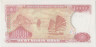 Банкнота. Вьетнам. 10000 донгов 1993 год. Тип 115а. рев.