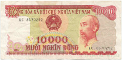 Банкнота. Вьетнам. 10000 донгов 1993 год. Тип 115.