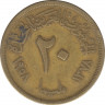 Монета. Египет. 20 миллимов 1958 год. Каирская ВДНХ. рев.