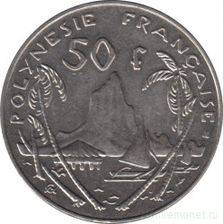 Монета. Французская Полинезия. 50 франков 1995 год.