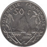 Монета. Французская Полинезия. 50 франков 1995 год. рев.