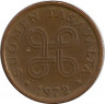 Аверс.Монета. Финляндия. 5 пенни 1972 год.