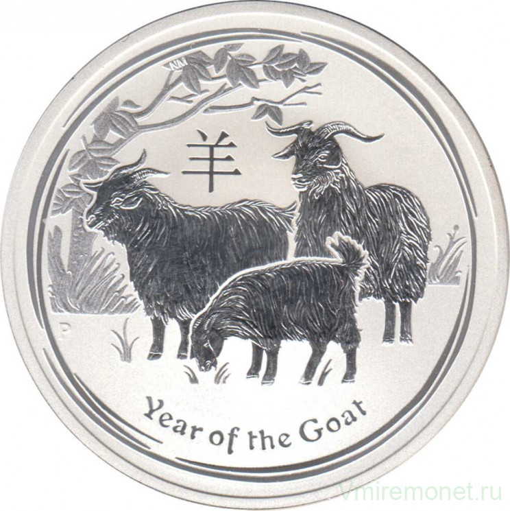 Монета. Австралия. 1 доллар 2015 год. Восточный календарь - Год козы.