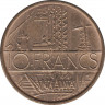  Монета. Франция. 10 франков 1976 год. рев.