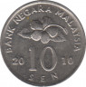 Монета. Малайзия. 10 сен 2010 год. ав.