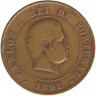 Монета. Португалия. 20 рейсов 1891 год.