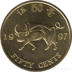 Монета. Гонконг. 50 центов 1997 год. Возврат Гонконга под юрисдикцию Китая.