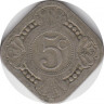 Монета. Нидерланды. 5 центов 1923 год. ав.