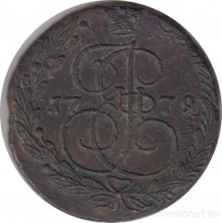 Монета. Россия. 5 копеек 1779 год. ЕМ.