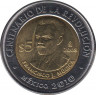 Монета. Мексика. 5 песо 2008 год. 100 лет революции - Франсиско Хосе Мухика. ав.