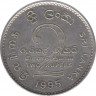 Монета. Шри-Ланка. 2 рупии 1995 год. ФАО. рев.