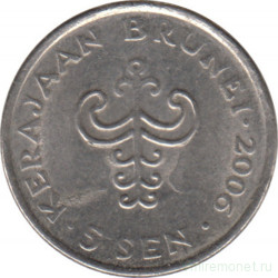 Монета. Бруней. 5 сенов 2006 год.