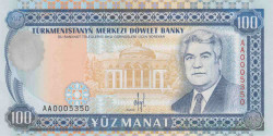 Банкнота. Туркменистан. 100 манат 1993 год.