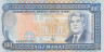 Банкнота. Турменистан. 100 манат 1993 год. ав.