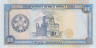 Банкнота. Турменистан. 100 манат 1993 год. рев.