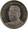 Монета. Финляндия. 5 евро 2017 год. Президент Финляндии Урхо Кусти Паасикиви.