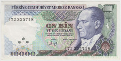 Банкнота. Турция. 10000 лир 1984 - 2002 год. Тип 200 (2).