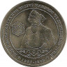 Аверс.Монета. Таджикистан. 1 сомони 2007 год. 800 лет поэту М. Руми.