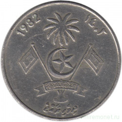 Монета. Мальдивские острова. 1 руфия 1982 (1402) год.