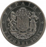 Монета. Украина. 2 гривны 2003 год. В.М. Черновол. рев