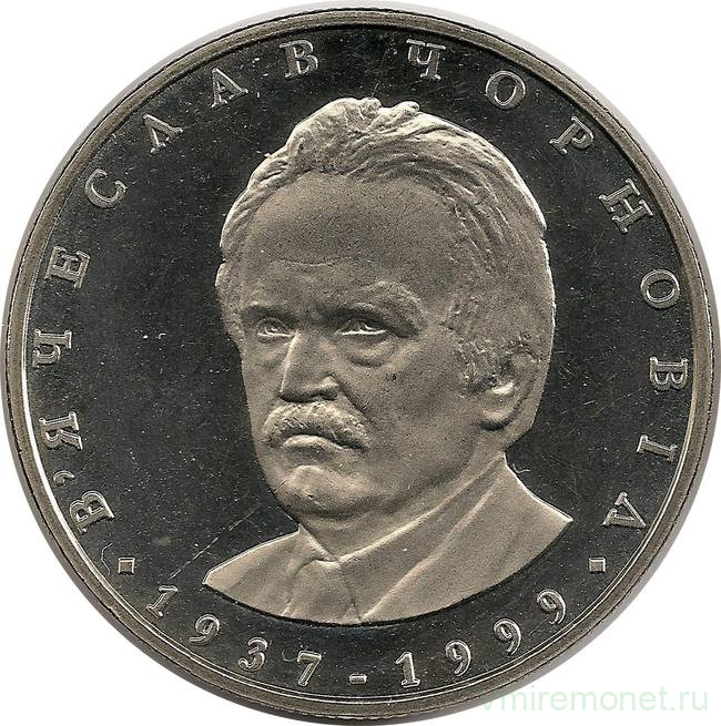 Монета. Украина. 2 гривны 2003 год. В. М. Черновол. 