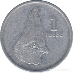Монета. Ботсвана. 1 тхебе 1984 год.