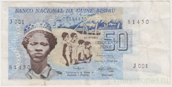 Банкнота. Гвинея-Бисау. 50 песо 1975 год. Тип 1а.