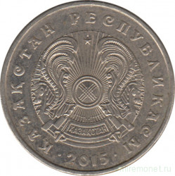 Монета. Казахстан. 50 тенге 2015 год.