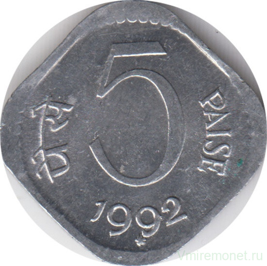 Монета. Индия. 5 пайс 1992 год.