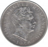 Монета. Румыния. 100000 лей 1946 год. рев.