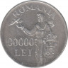 Монета. Румыния. 100000 лей 1946 год. ав.