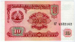 Банкнота. Таджикистан. 10 рублей 1994 год.