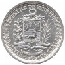 Монета. Венесуэла. 1 боливар 1965 год.