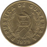 Монета. Гватемала. 1 сентаво 1979 год. Тип 1. ав.
