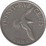 Монета. Бермудские острова. 25 центов 1984 год. ав.