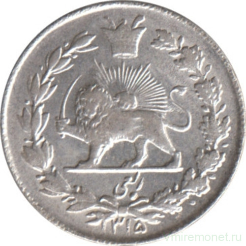 Монета. Иран. 1/4 риала 1936 (1315) год.