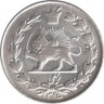 Монета. Иран. 1/4 риала 1936 (1315) год. ав.