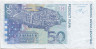 Банкнота. Хорватия. 50 кун 1993 год. Тип 31.