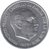 Монета. Испания. 10 сентимо 1959 год. ав.