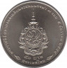 Монета. Тайланд. 50 бат 2011 (2554) год. 84 года со дня рождения Рамы IX. рев.