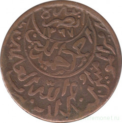 Монета. Йемен. 1/40 риала 1956 (1376) год.