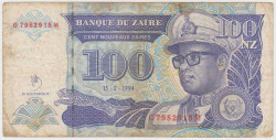 Банкнота. Заир (Конго). 100 заиров 1994 год.