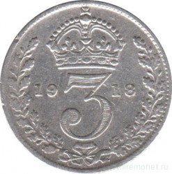 Монета. Великобритания. 3 пенса 1918 год.