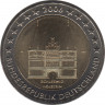 Монета. Германия. 2 евро 2006 год. Шлезвиг-Гольштейн (A).