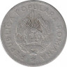 Монета. Румыния. 5 лей 1948 год.