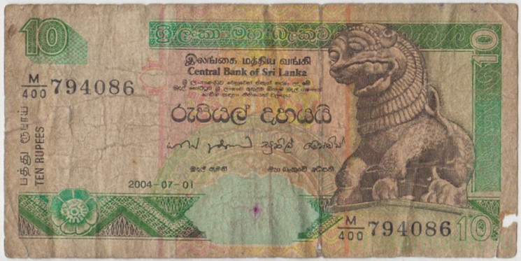 Банкнота. Шри-Ланка. 10 рупий 2004 год. Тип 108c.