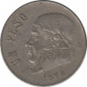 Монета. Мексика. 1 песо 1974 год. ав.